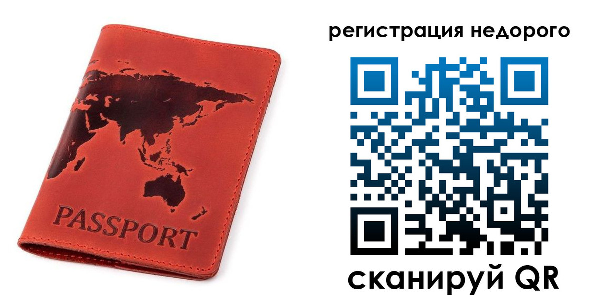 временная регистрация в Воскресенске